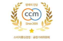 NSP통신-소비자중심경영(CCM) 인증 (코리아나 화장품 제공)