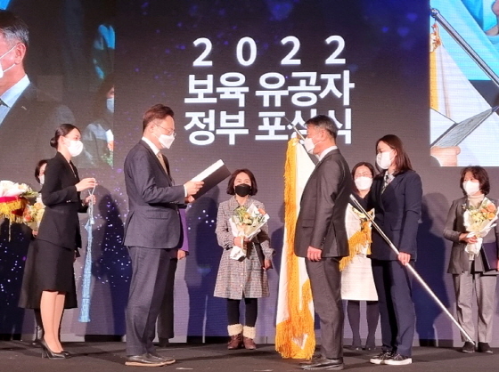NSP통신-20일 이희준 용인시 제1부시장이 2022년 보육 유공 정부포상 시상식에 참석해 조규홍 보건복지부장관으로부터 국무총리상을 받고 있다. (용인특례시)