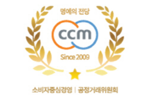 [NSP PHOTO]코리아나 화장품, 8회 연속 소비자중심경영(CCM) 인증 획득