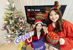 [NSP PHOTO]KT 지니 TV 크리스마스·연말연시 이벤트