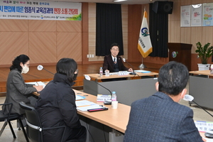 [NSP PHOTO]경북교육청, 군위교육지원청 대구 편입 대비 교육 관계자 협의회 개최