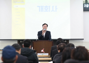 [NSP PHOTO]화성시, 강력 성범죄자 재범방지 토론회 개최