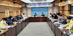 [NSP PHOTO]영천시, 지방규제혁신TF 정기회의 개최...규제 타파