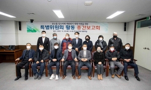 [NSP PHOTO]안산시의회 본오뜰 침수 대책 특위, 활동 중간보고회 개최