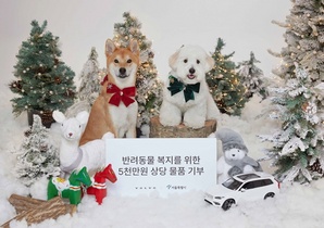 [NSP PHOTO]볼보자동차코리아, 서울시에 5천만 원 상당 반려동물 복지 물품 기부