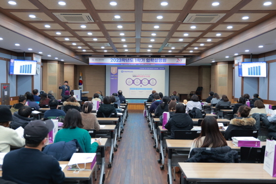 NSP통신-원광디지털대 서울캠퍼스 2023학년도 1학기 입학설명회 전경. (원광디지털대학교)