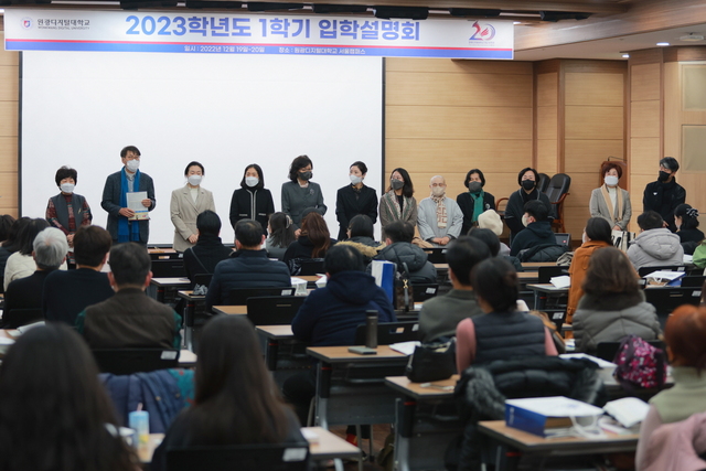 NSP통신-입학설명회에서 학과 교수진 소개 모습. (원광디지털대학교)