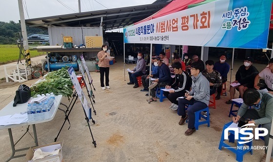 [NSP PHOTO]정읍시, 농업 신기술 시범사업 추진...22억1300만원 투입