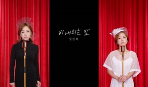 [NSP PHOTO]김민희, 새 앨범 전곡 뮤비로 공개...23일 수록곡 비 내리는 밤 까지
