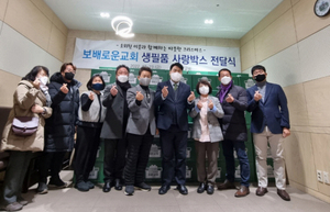 [NSP PHOTO]수원 보배로운교회, 수원시 취약계층에 생활필수품 100상자 기부