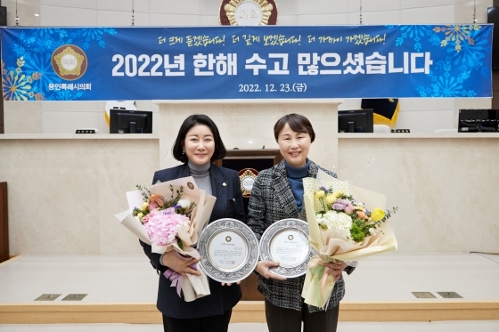 NSP통신-23일 용인시의정회로 부터 자랑스런 의원상을 수상한 김희영(왼쪽), 유진선 용인시의원. (용인특례시의회)