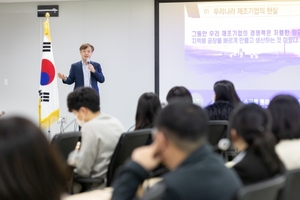 [NSP PHOTO]경기도, 제조산업 부가가치강화 산업 디지털 전환 포럼 개최