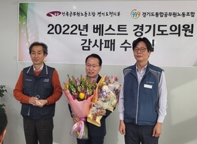 [NSP PHOTO]정승현 경기도의원, 2022년 베스트 경기도의원 3년연속 영예