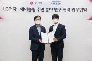 [NSP PHOTO]LG전자·에이슬립 맞손…수면 진단 데이터 활용한 차세대 스마트 가전 개발