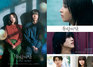 [NSP PHOTO]유랑의 달 1월 18일 개봉…메인 포스터 및 메인 예고편 공개