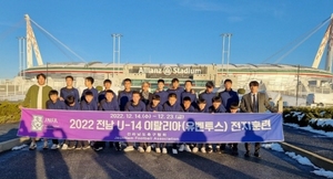 [NSP PHOTO]전남축구협회 U-14대표팀, 해외 선진축구 전지훈련 열공