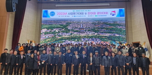 [NSP PHOTO]한국자유총연맹 경주시지회, 사업평가대회 및 한마음 결의대회 가져