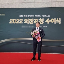 [NSP PHOTO]을지대학교 김준수 교수, 민주평통 의장표창 수상