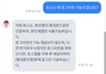 [NSP PHOTO]토스 앱 켜진 순간, 내 자산 정보 노출…금융보안 취약