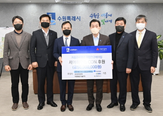 NSP통신-27일 전달식 후 이재준 수원시장(왼쪽 네번째)와 하수처리시설 관리대행사 관계자들이 기념촬영을 하는 모습. (수원시)