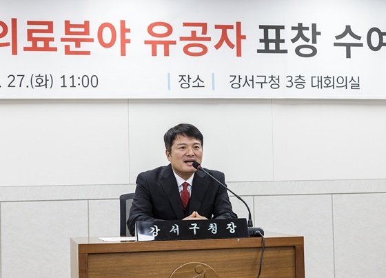 NSP통신-김태우 강서구청장이 2022년 보건의료분야 유공자 표창 수여식에서 인사말을 하고 있다. (강서구)