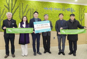 [NSP PHOTO]한국수자원공사, 2023순천만국제정원박람회 입장권 1억원 사전구매