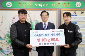 [NSP PHOTO]영암군 젊은농군 박태승 대표, 연말 어려운 이웃 지원