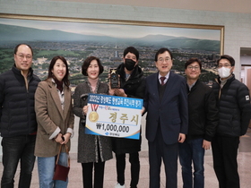 [NSP PHOTO]경주시, 道 주관 평생교육 시책 평가 우수상 수상