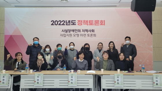 NSP통신-27일 열린 2022년도 정책토론회에서 참석자들이 기념촬영을 하는 모습. (오산시)