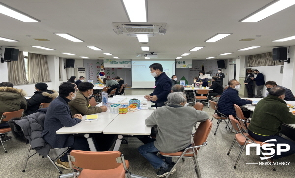 NSP통신-의성군은 지난 28일 농림축산식품부의 농촌협약 생활권활성화계획 수립을 위한 읍·면 주민위원 워크숍을 개최했다. (의성군)