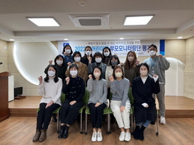 [NSP PHOTO]수원시, 어린이집 부모모니터링단 평가회 개최