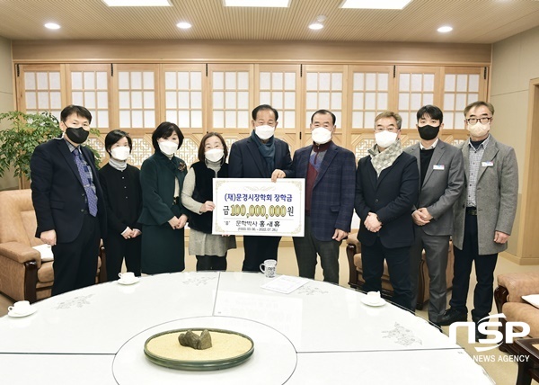 NSP통신-홍재휴 문학박사가 문경시장학회에 1억 원의 장학금을 기탁했다. (문경시.)