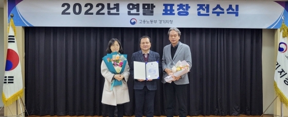 -29일 화성시가 ‘지역노사민정협력활성화’ 우수 지방자치단체로 선정돼 화성시 공직자들이 기념촬영을 하는 모습. (화성시)