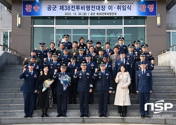 NSP통신-공군38전대 지휘관·참모 및 행사 초청 내빈들이 이·취임식이 거행된 기지강당 앞에서 기념사진 촬영에 임하고 있다.(맨 앞 왼쪽에서 3번째부터 제35대 전대장 이성은 대령, 공중전투사령관 공승배 소장, 제36대 전대장 오충원 대령)