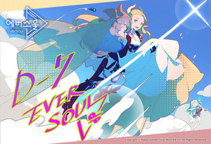 [NSP NEWS Image]에버소울 출시 카운트 다운 일러스트 공개