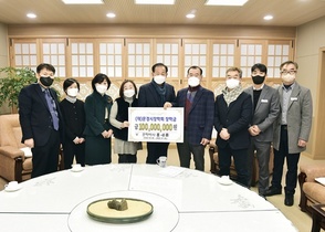 [NSP NEWS Image]문경시장학회, 2022년 기탁금 '4억 7천만원' 모금