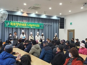 [NSP PHOTO]목포시, 청년셰프 미식회 개최
