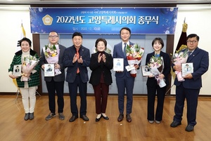 [NSP PHOTO]고양특례시의회, 2022년 의정활동 우수의원 5명에 공로패 수여