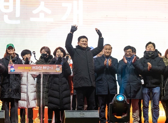 NSP통신-김태우 강서구청장이 개화산 정상에서 열린 해맞이 행사에서 두 손을 번쩍 들어 구민들에게 인사하고 있다. (강서구)