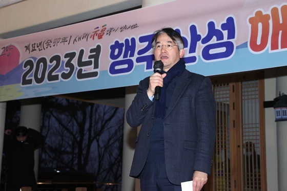 NSP통신-이동환 고양특례시장의 해맞이 행사 모습 (고양특례시)