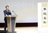 (NSP NEWS Image)정명근 화성시장, 계묘년 ‘시민과 함께 새로운 화성 건설’