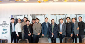 [NSP NEWS Image]중앙제어 환경공단 전기차 충전기 공급사로 선정