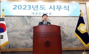[NSP PHOTO]김진표 국회의장, 2023년도 국회 시무식 참석