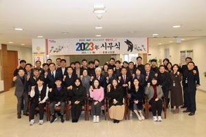 [NSP PHOTO]포항시의회, 2023년 시무식 개최