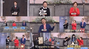 [NSP NEWS Image]진품명품, 개그맨 황기순·전효실·권영찬 출연 효과 ‘톡톡’...시청률↑견인