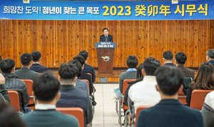 [NSP PHOTO]박홍률 목포시장, 새해에는 주력사업 통해 역동적인 경제도시 만들 것