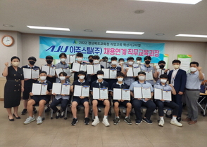 [NSP PHOTO]경북교육청, 직업교육 혁신지구사업 교육부장관 기관표창 수상