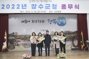 [NSP PHOTO]장수군, 2022년 4분기 혁신군정상 시상