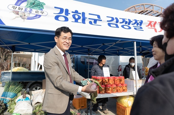 NSP통신-양천구 2023 설맞이 직거래장터 홍보 이미지(이기재 양천구청장) (양천구)