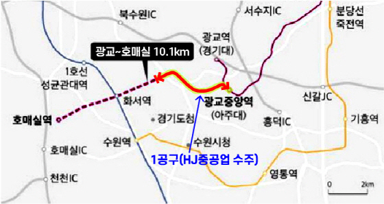 NSP통신-신분당선 광교-호매실 복선전철 1공구 노선도 (HJ중공업)